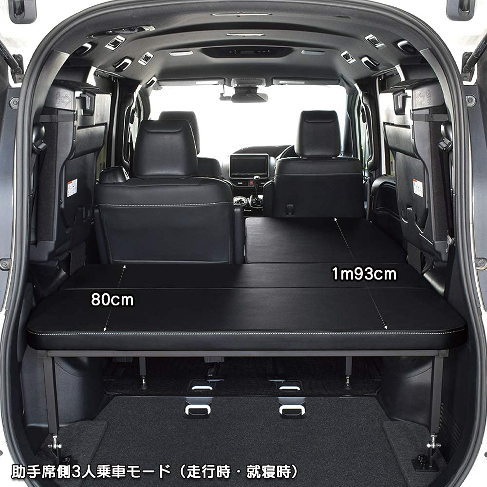Amazon.co.jp: ノア・ヴォクシー・エスクァイア 対応 ベッドキット 80