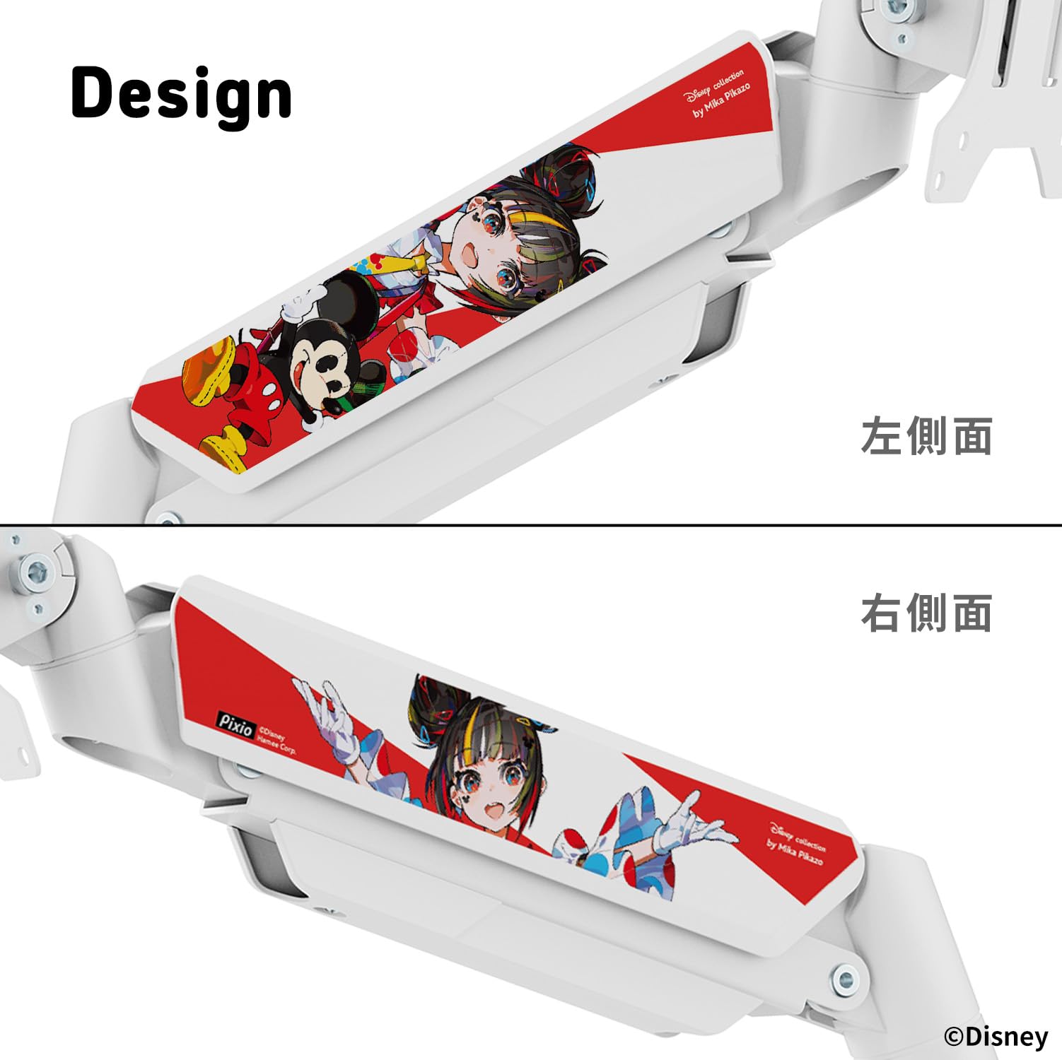 Amazon.co.jp: Pixio PS2S White モニターアーム シングル ディズニー