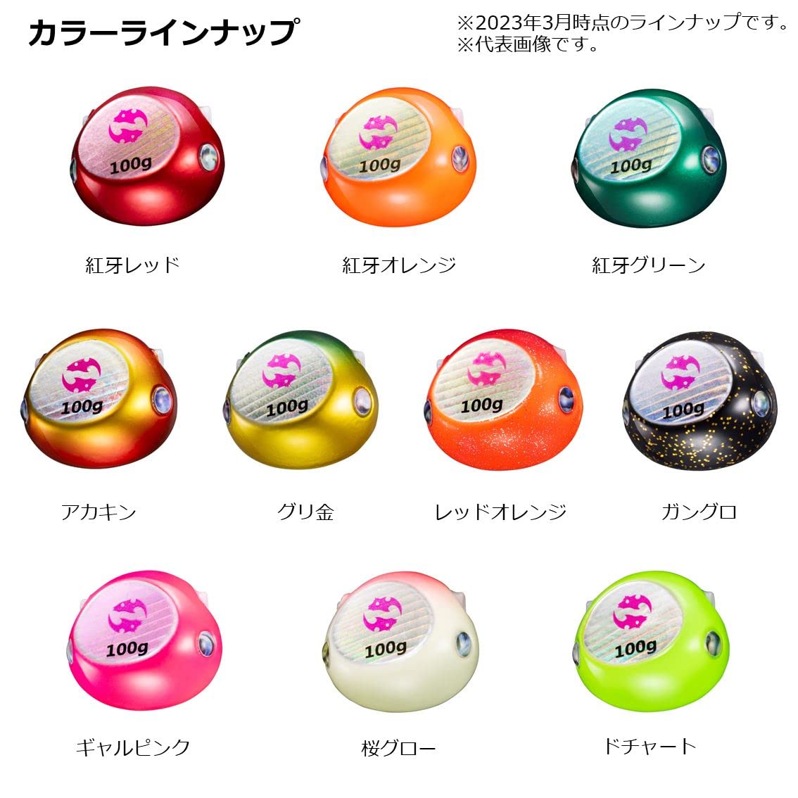 Amazon.co.jp: ダイワ(DAIWA) タイラバ 紅牙ベイラバーフリー βヘッド