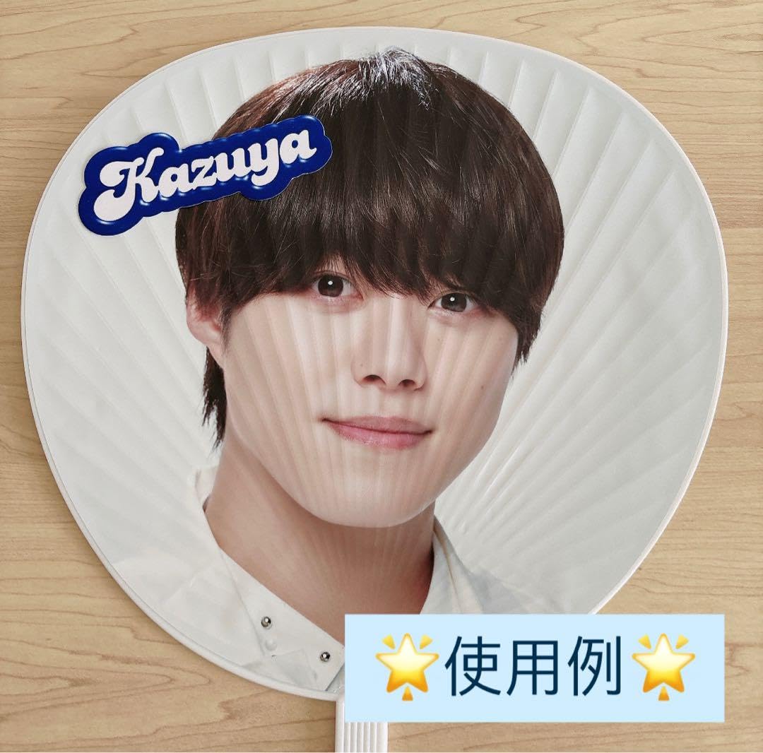 Amazon.co.jp: なにわ男子 +Alpha うちわデコ 大橋和也 : おもちゃ