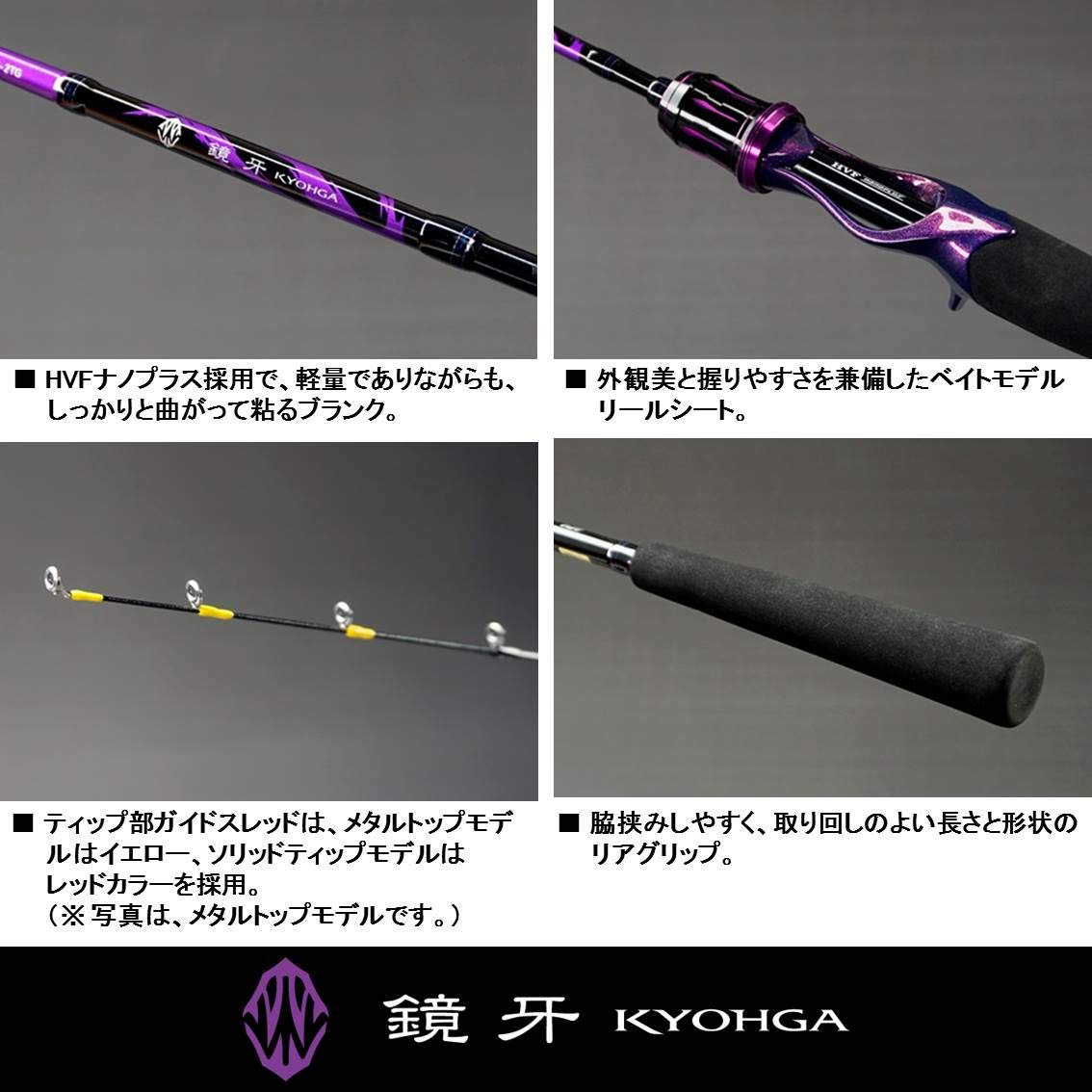 Amazon | ダイワ(DAIWA) タチウオジギングロッド 鏡牙AIR 63B-2METAL