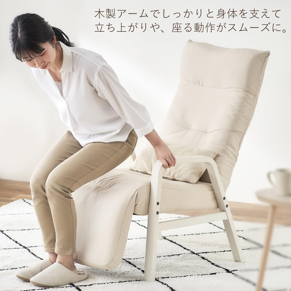Amazon.co.jp: アイリスオーヤマ ウッドアーム リクライニングチェア