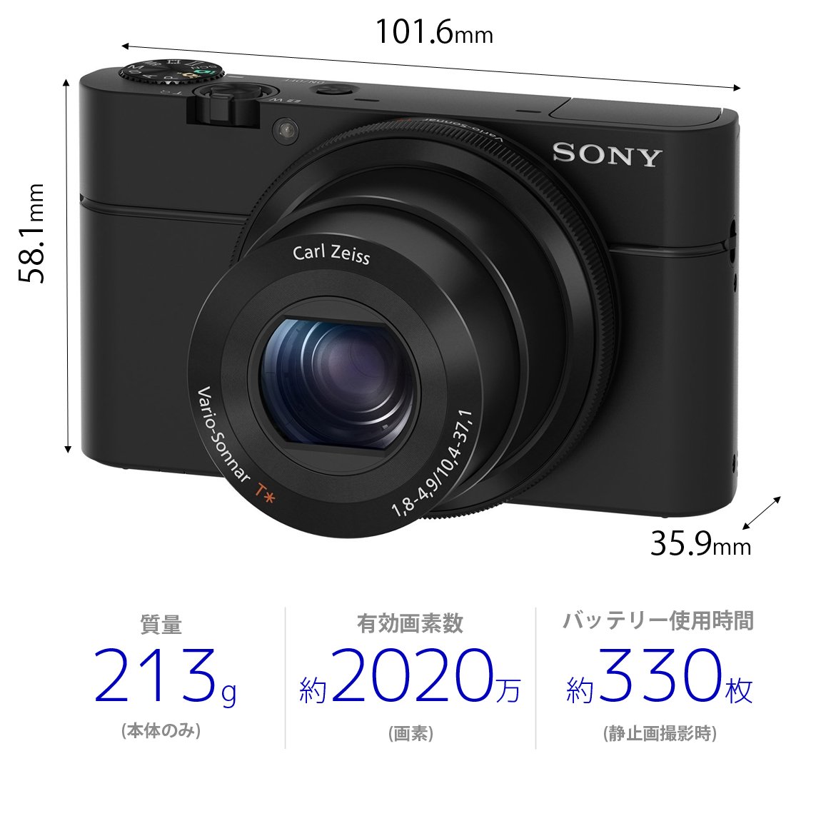 Amazon | 【整備済み品】 ソニー デジタルカメラ DSC-RX100 1.0型