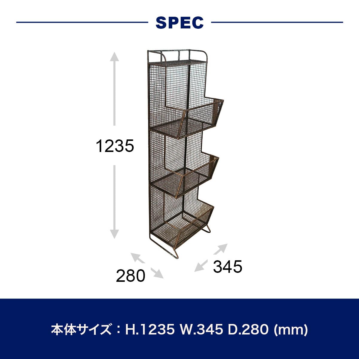 Amazon｜ダルトン(Dulton) ワイヤーマガジンラック 鉄錆と塗装剥がれが