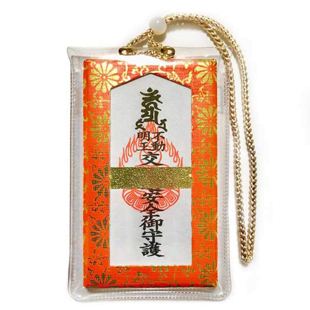 Amazon｜高野山 宗泉寺 御守 身代り不動明王・交通安全守り（ケース入