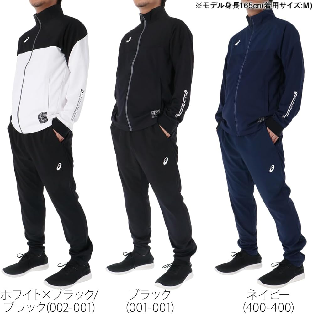 Amazon | [アシックス] ジャージ メンズ 上下セット 2031F169 ネイビー