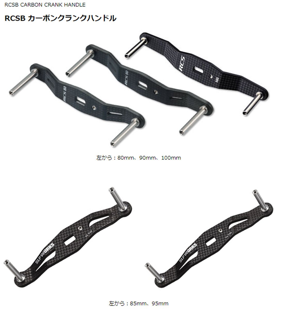 Amazon | SLPWORKS ダイワslpワークス(Daiwa Slp Works) RCSB