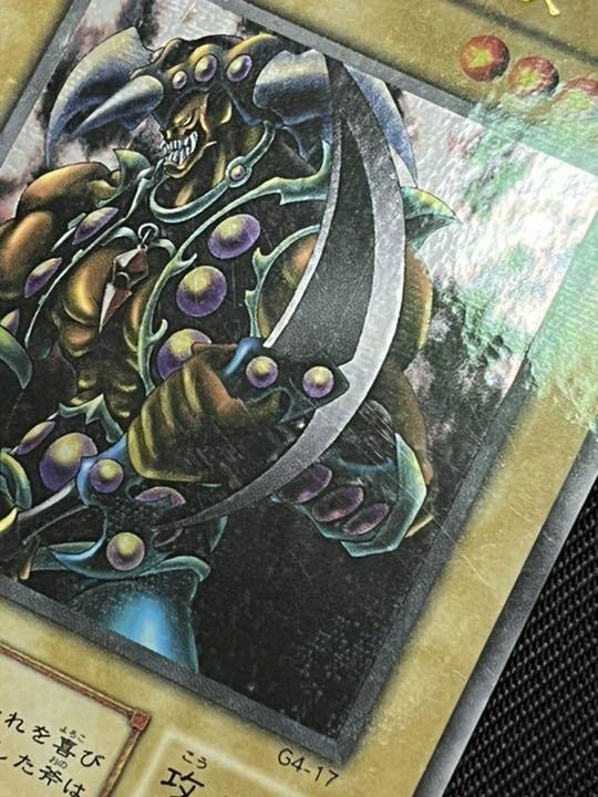 Amazon.co.jp: 遊 戯 王 ブラッドヴォルス パラレル G4-17 : おもちゃ