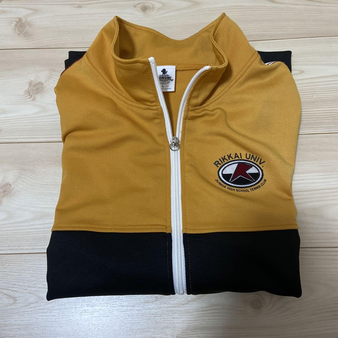 仁王雅治刺繍入りジャージL