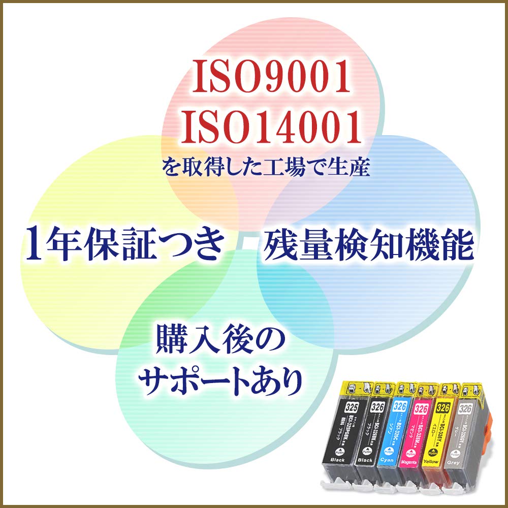 Amazon.co.jp: officeネット 互換インク 6色組 増量版 EP-882AB 対応
