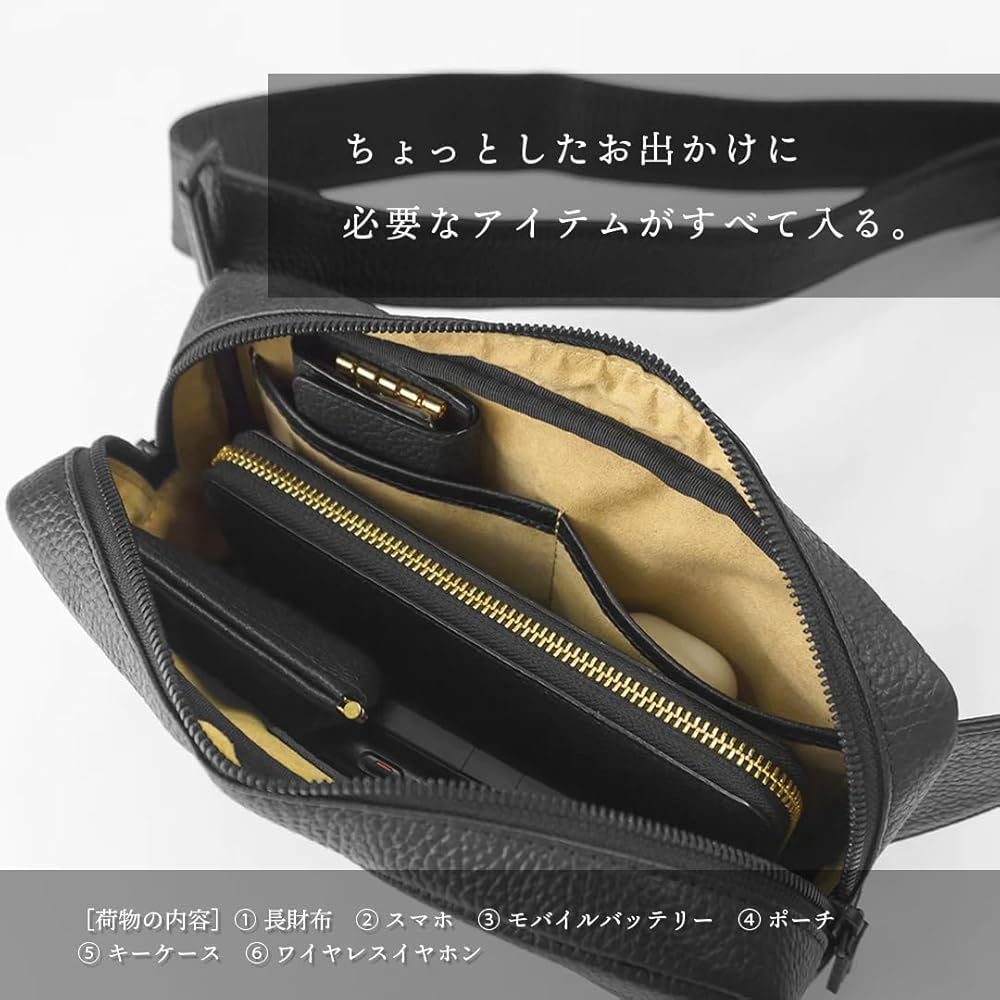 Amazon | [HushTug] 無駄を全てなくしたシンプルなレザーボディバッグ