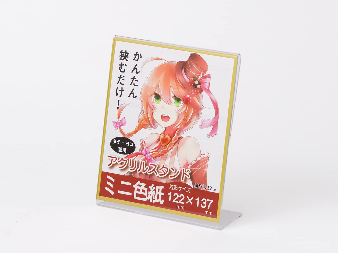 Amazon.co.jp: 【透明アクリル】色紙スタンド・縦横兼用□アクリル