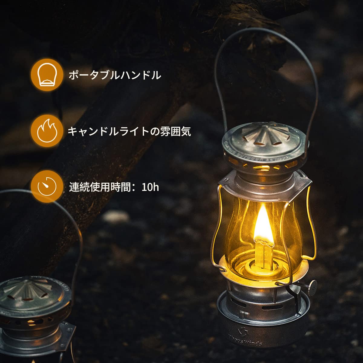 Amazon.co.jp: Thous Winds オイルランタン ランタン パラフィンオイル