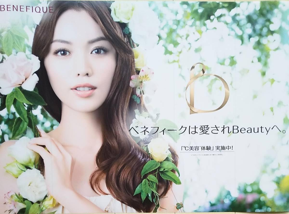 Amazon.co.jp: ⑥ 蛯原友里 ポスター えびはらゆりポスター えびはら