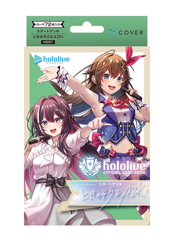 Amazon.co.jp: hololive OFFICIAL CARD GAME スタートデッキ第1弾 とき