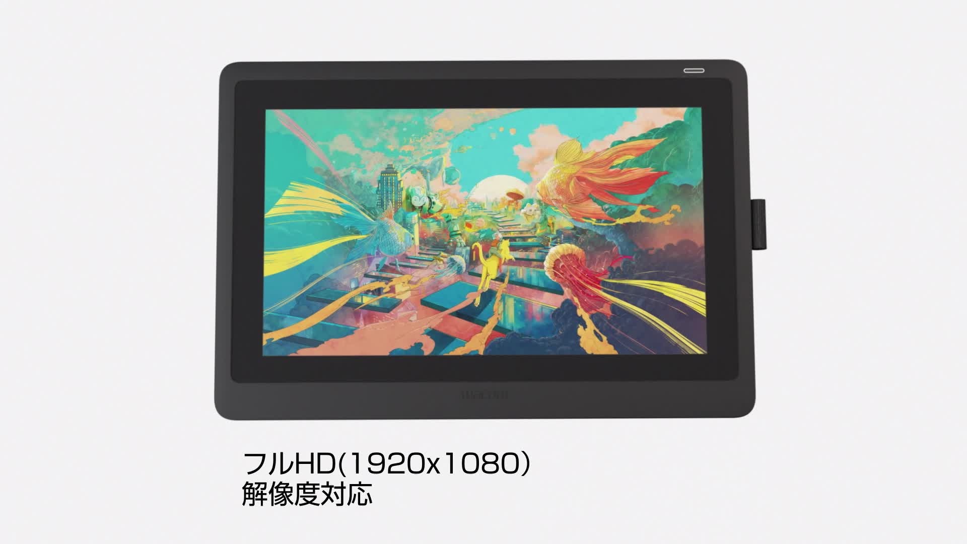 Amazon.co.jp: 【Amazon.co.jp限定】ワコム 液タブ 液晶ペンタブレット