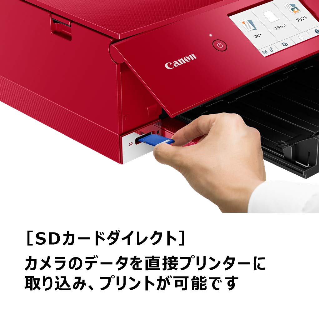 Amazon.co.jp: 旧モデル Canon プリンター A4インクジェット複合機