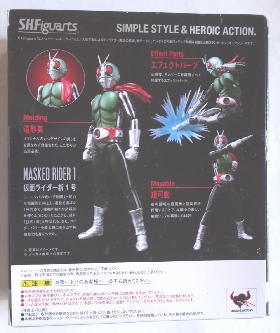 Amazon.co.jp: TAMASHII NATIONS S.H.フィギュアーツ 仮面ライダー新1