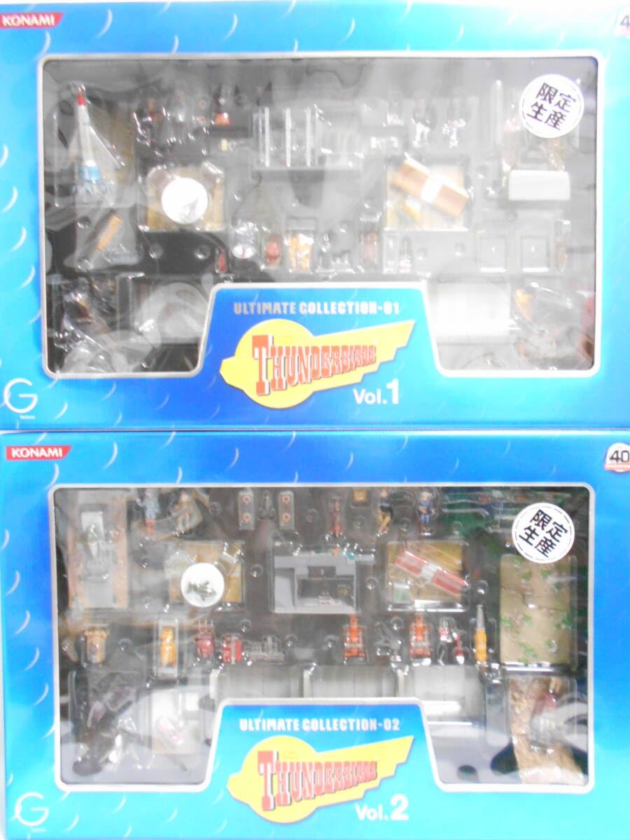 Amazon | サンダーバード コナミ アルティメット コレクション Vol.1