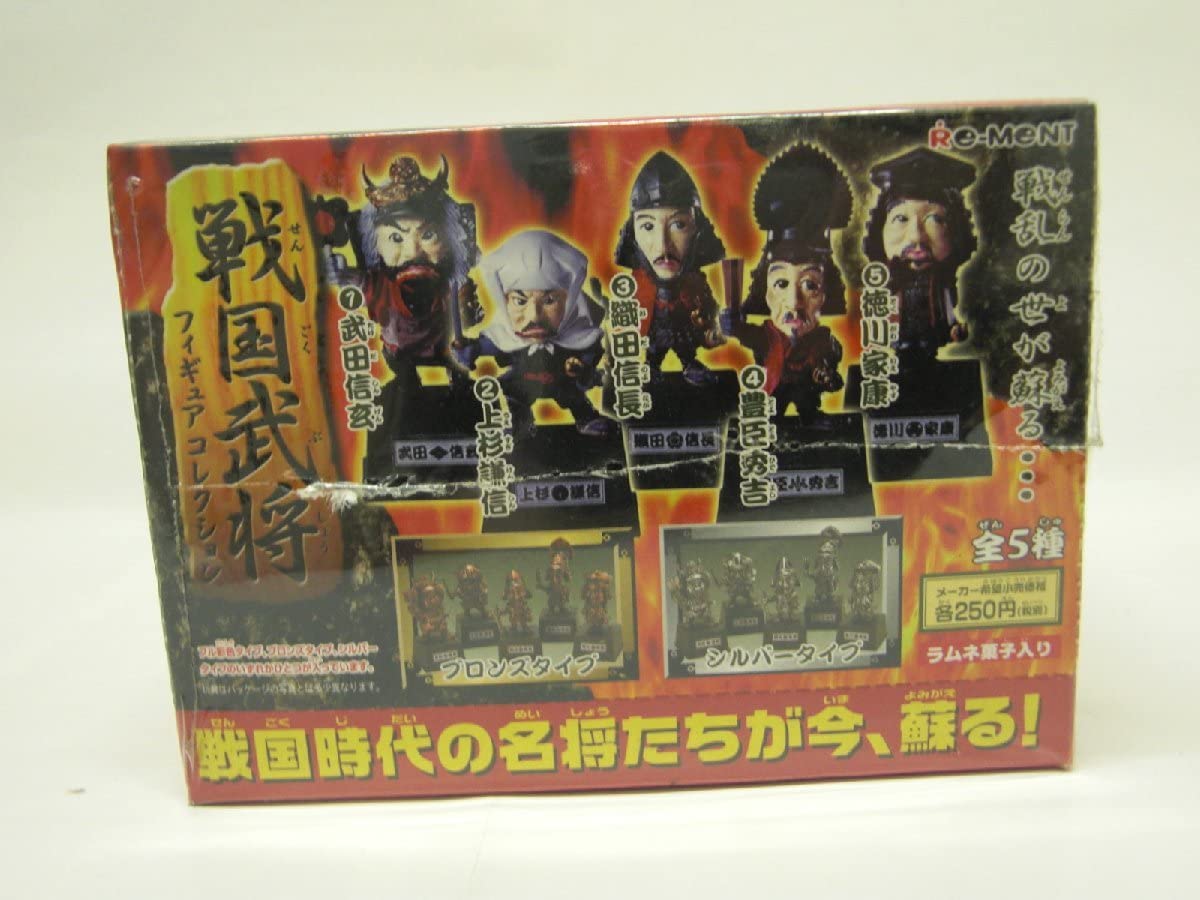 Amazon.co.jp: 戦国武将 フィギュアコレクション10個入りBOX 2002年
