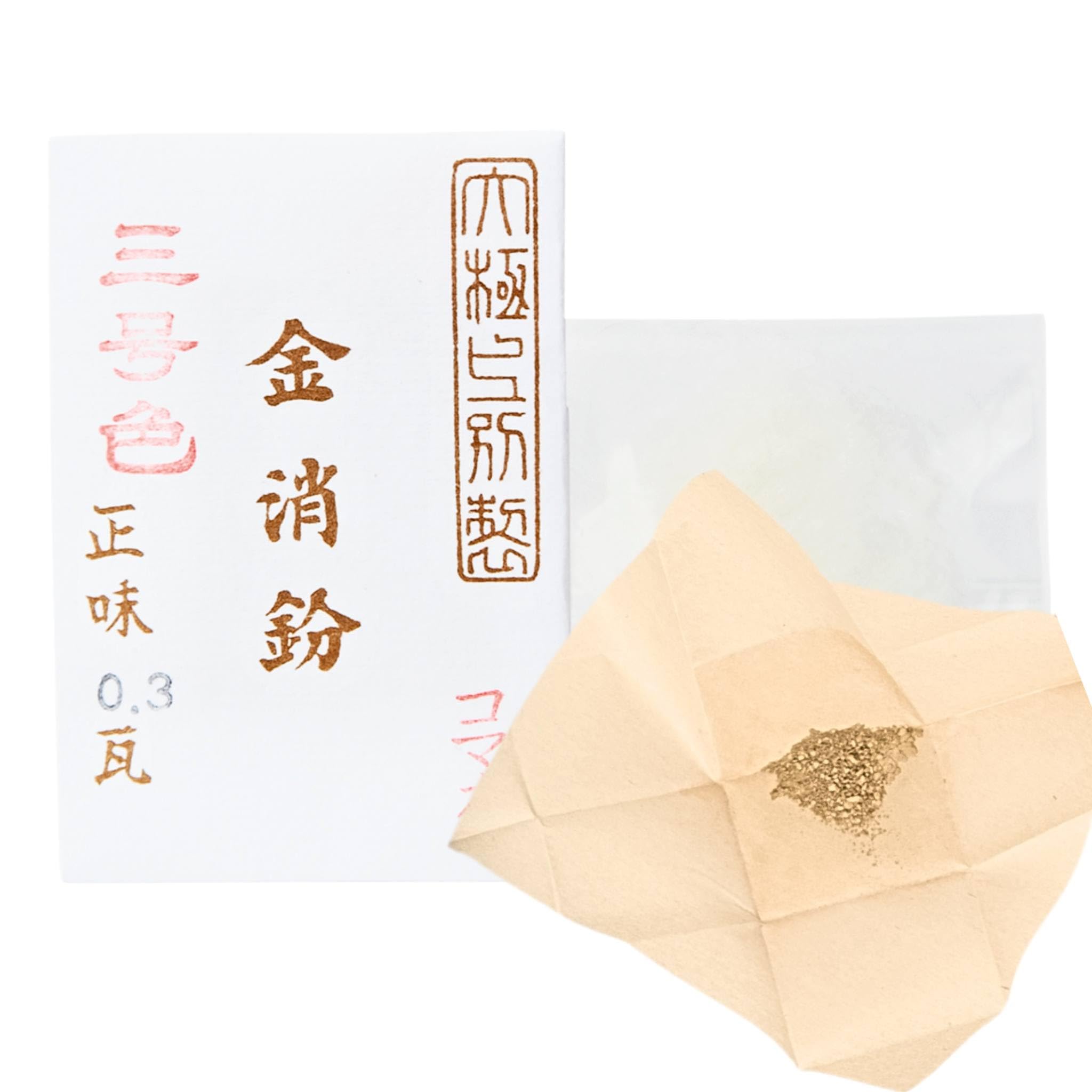 Amazon.co.jp: つぐつぐ 金粉 0.3g & 真綿 セット 金継ぎ 蒔絵 仕上げ