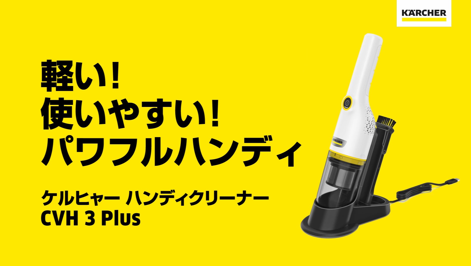 Amazon.co.jp: ケルヒャー(Karcher) コンパクト ハンディクリーナー