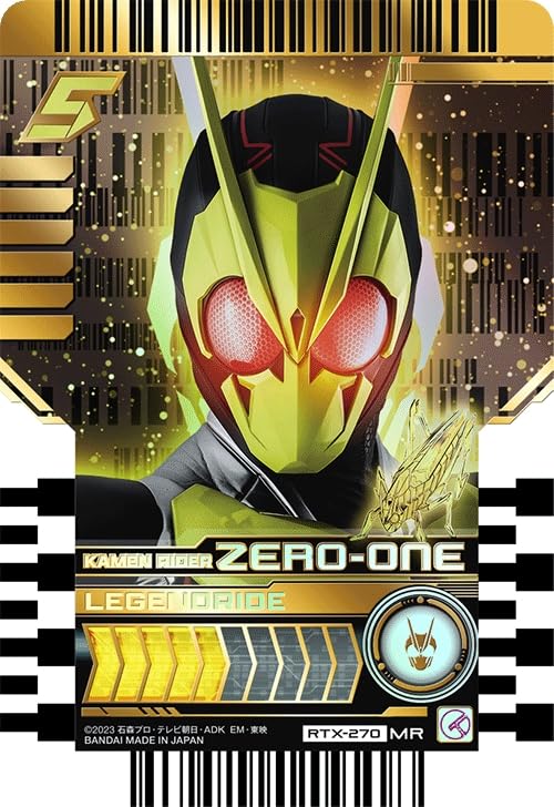 Amazon.co.jp: 仮面ライダーガッチャード ライドケミートレカ PHASE