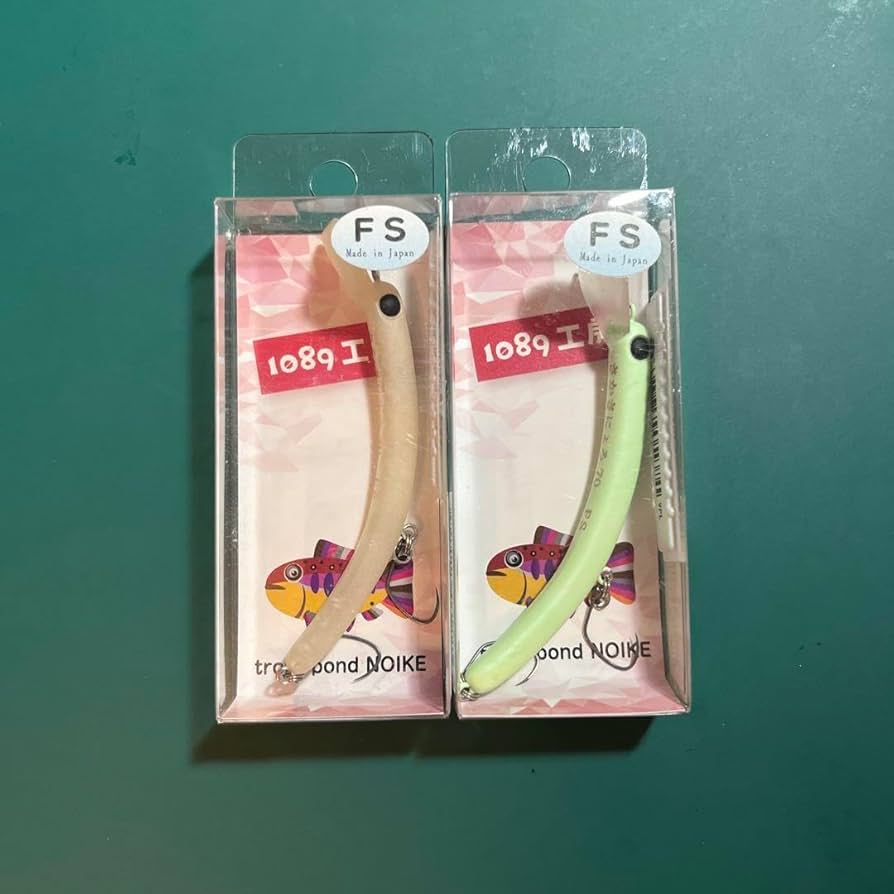 Amazon.co.jp: さかさにょろ 70 FS ずんだグロー レッドグロー