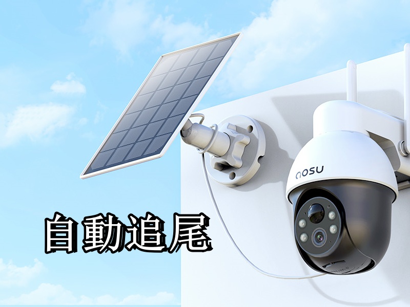 Amazon.co.jp: aosu 防犯カメラ 屋外 ソーラー 500万超高画素 PIR人体