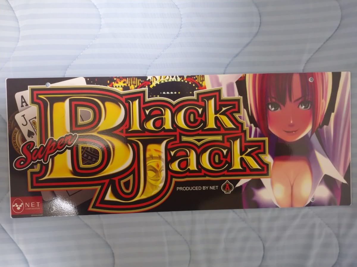 Amazon.co.jp: スーパーブラックジャック Rio SUPER パネル レプリカ