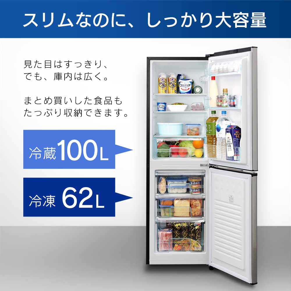 Amazon | アイリスオーヤマ 冷蔵庫 KRSE-16A-BS | アイリスオーヤマ