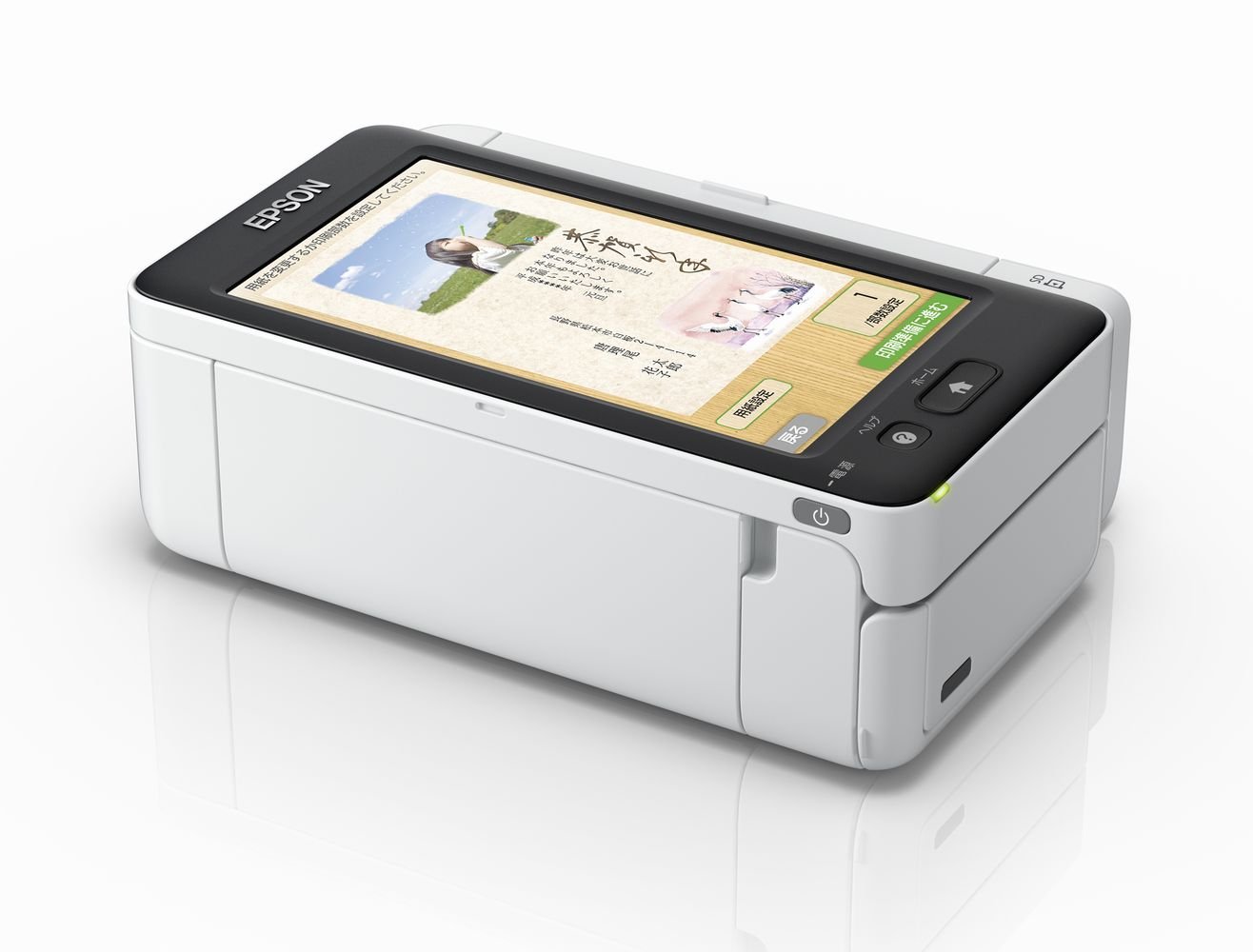 Amazon.co.jp: EPSON ハガキプリンター PF-81 年賀状 宛名達人