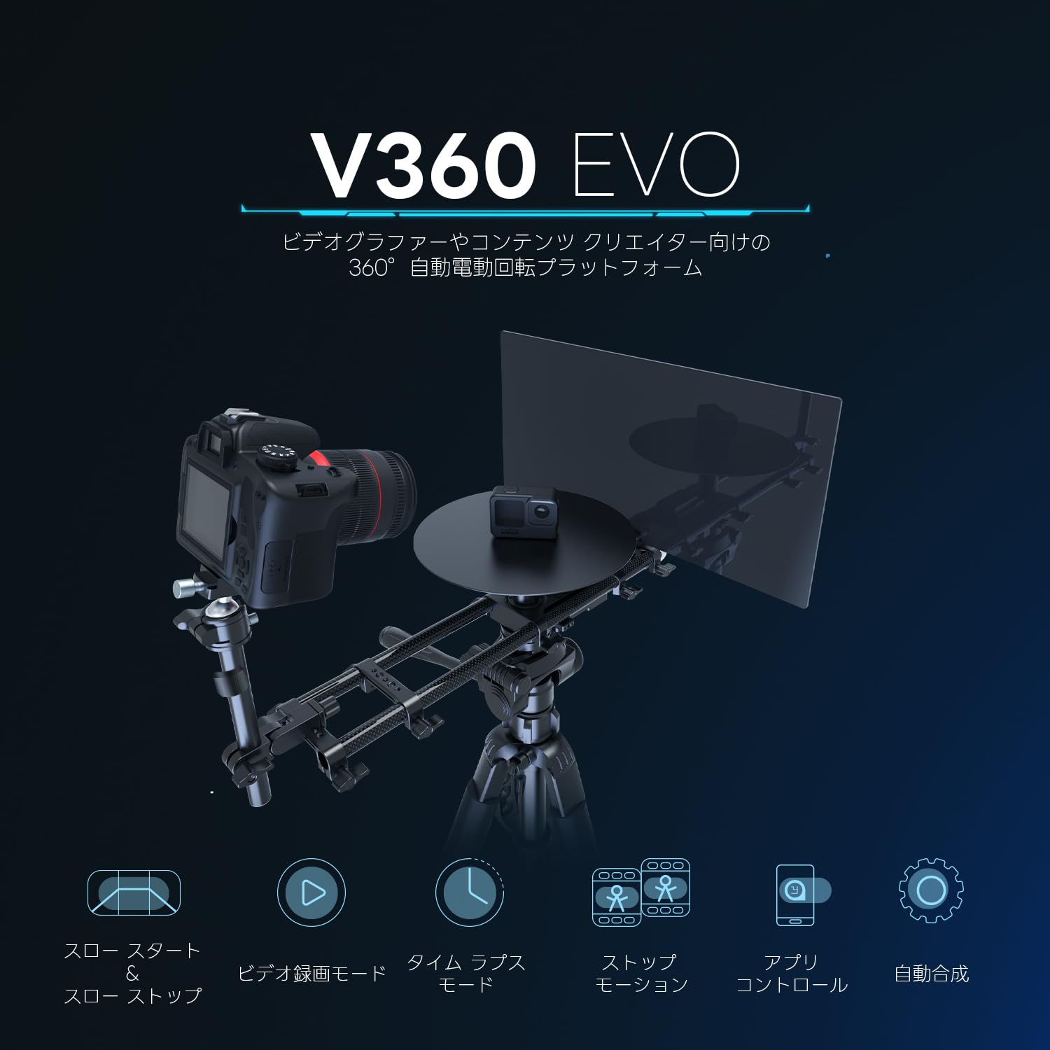 Amazon | DF DIGITALFOTO 360EVO回転台 360°ターンテーブル 耐荷重8kg