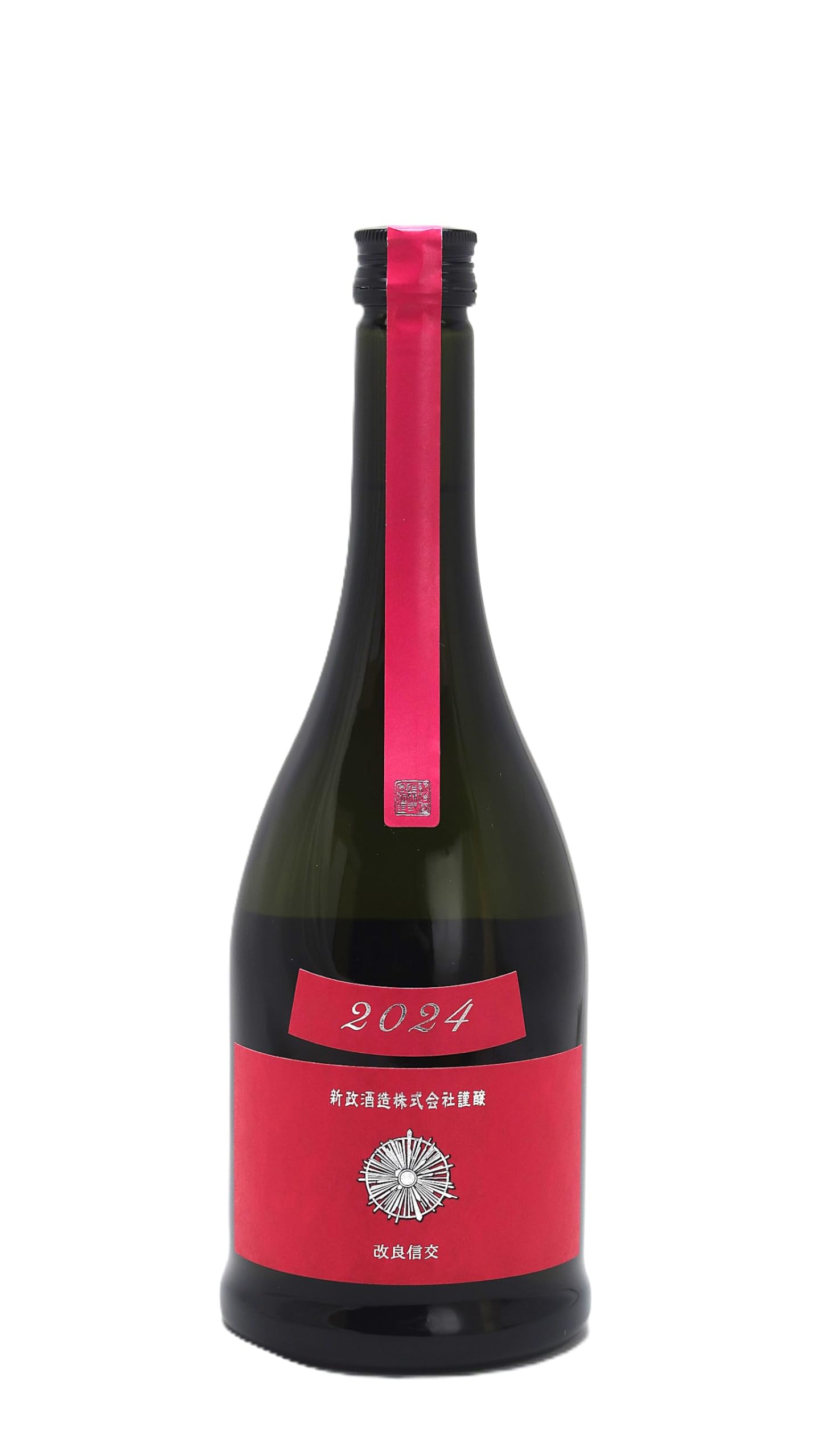 Amazon.co.jp: 新政 純米 秋桜 コスモス 2024 生もと木桶 720ml 【2025