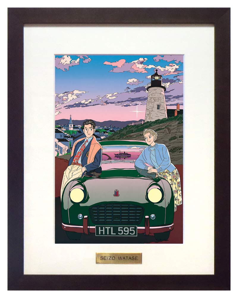 Amazon.co.jp: わたせせいぞう アートポスター（オフセット）「明日の