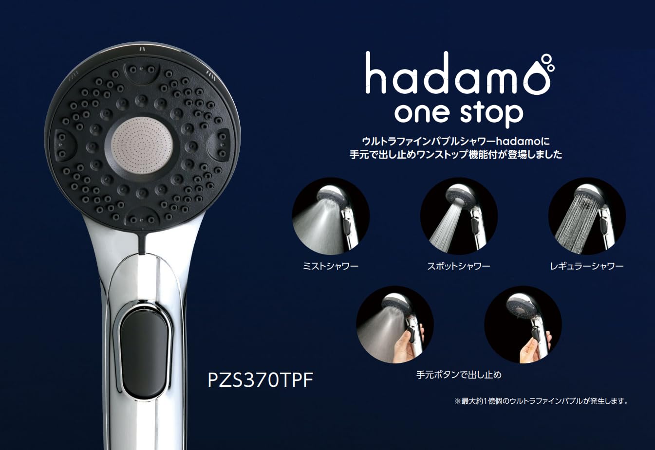 Amazon.co.jp: KVK ウルトラファインバブルワンストップ付シャワー