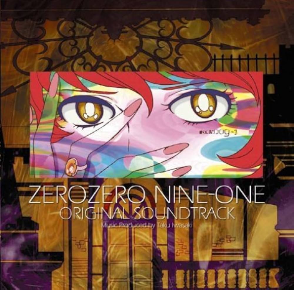 Amazon.co.jp: 009-1 Original Sound Track: ミュージック