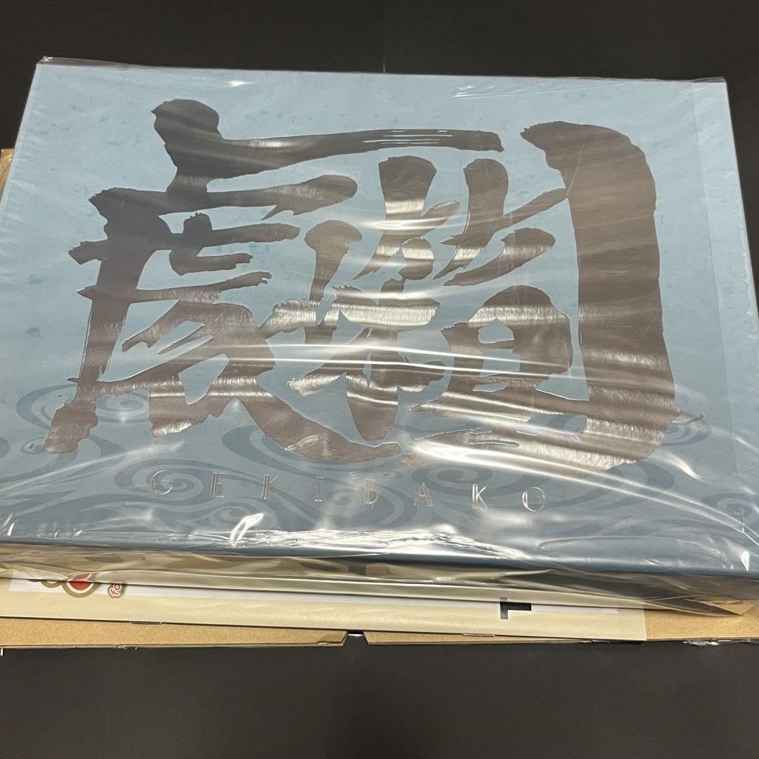 Amazon.co.jp: 銀魂 THE FINAL 劇場版銀魂資料集劇箱 劇箱 : ホビー