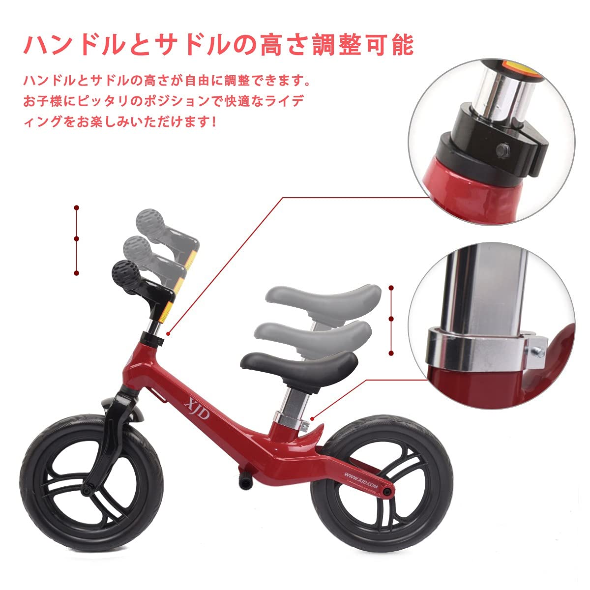 Amazon.co.jp: XJD ペダルなし自転車 幼児 子供用 キックバイク 超軽量
