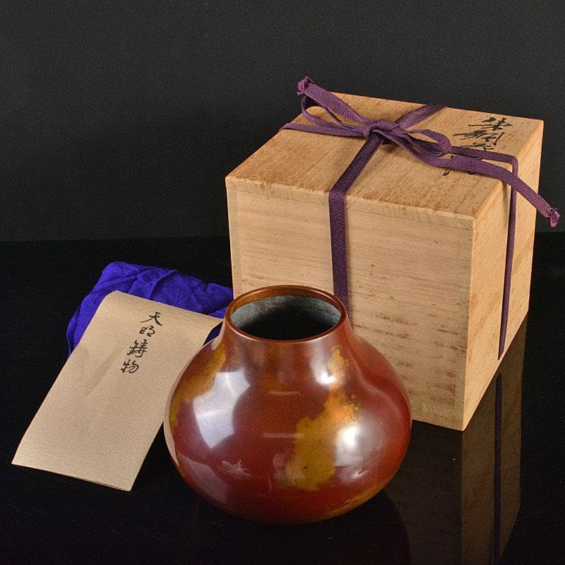 Amazon.co.jp: 天明鋳物師 栗崎二夫作 朱銅花瓶 共箱 V R6161B