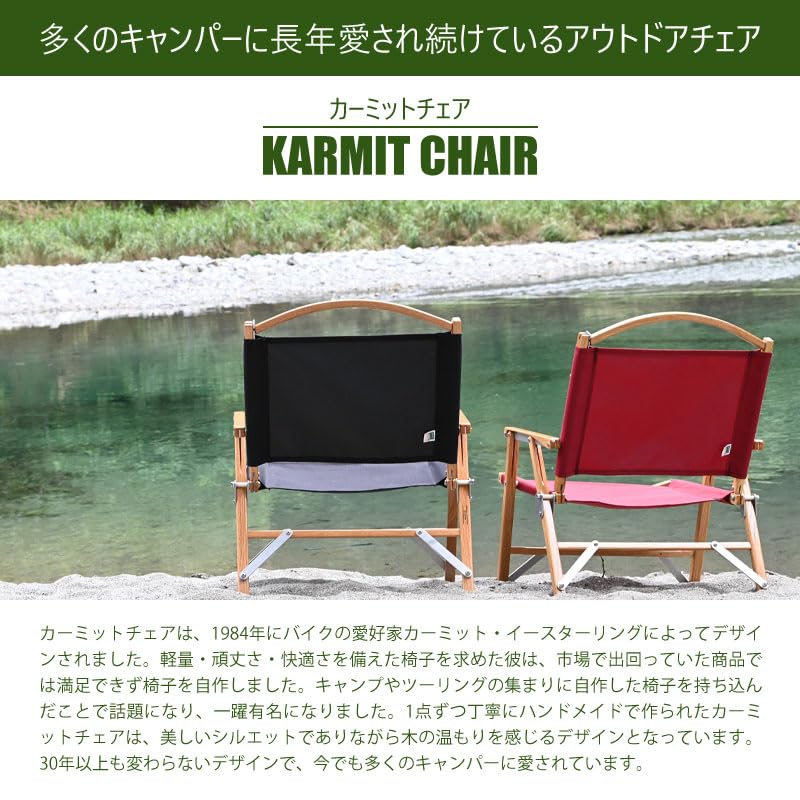Amazon.co.jp: Kermit Chair カーミットチェア Standard Oak