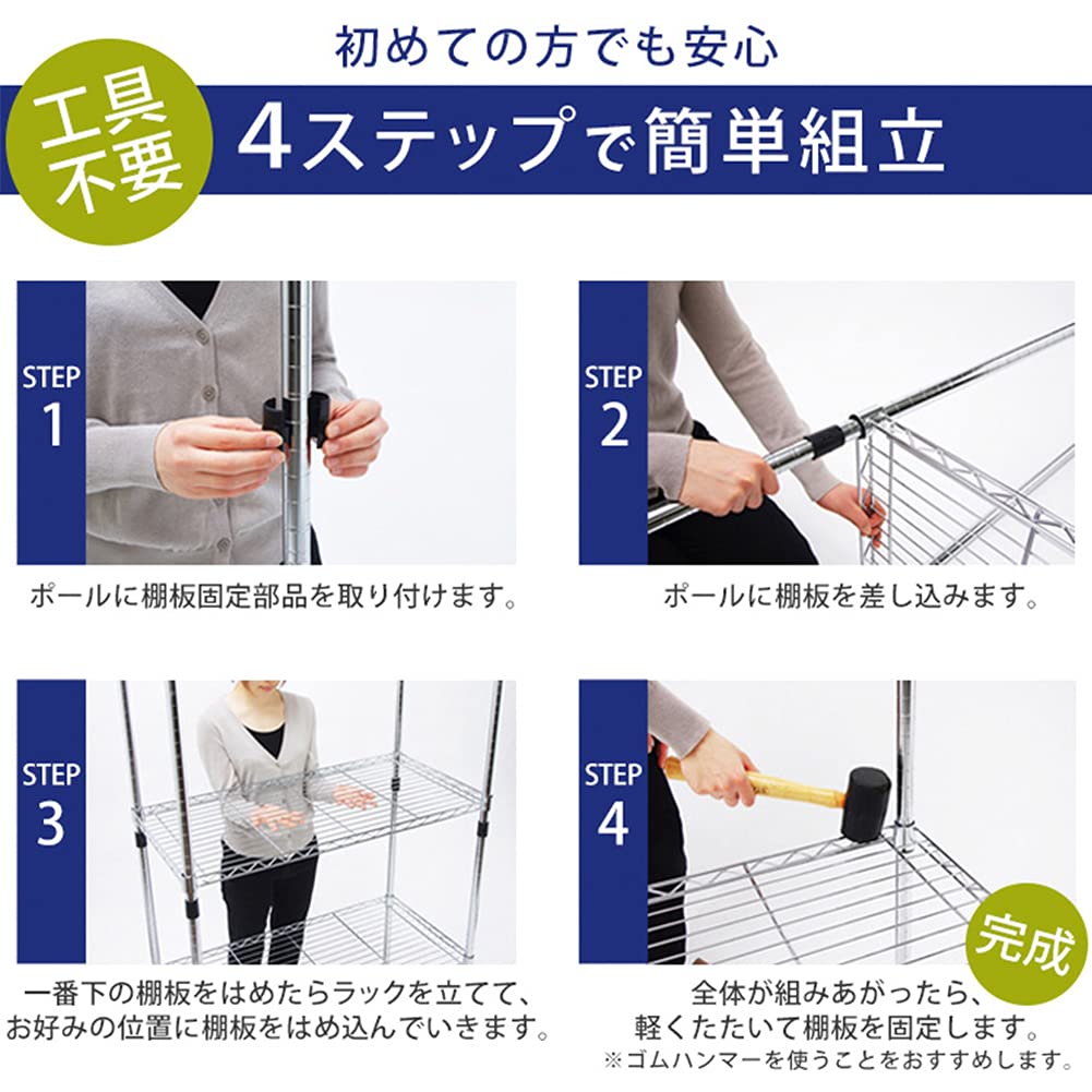 Amazon｜アイリスオーヤマ ラック メタルラック 本体 スチールラック