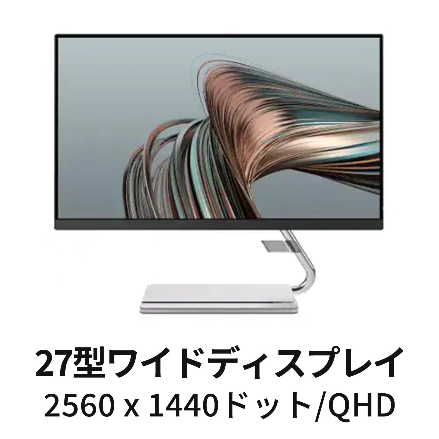 Amazon.co.jp: 27インチ Lenovo Q27q-20 (66EFGAC3JP)【QHD 27型ワイド
