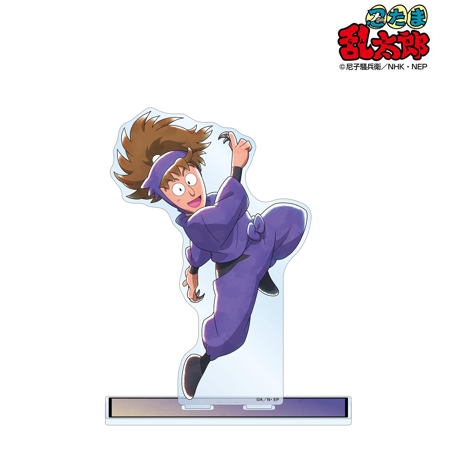 Amazon.co.jp: 忍たま乱太郎 描き下ろしイラスト 鉢屋三郎 みんなで