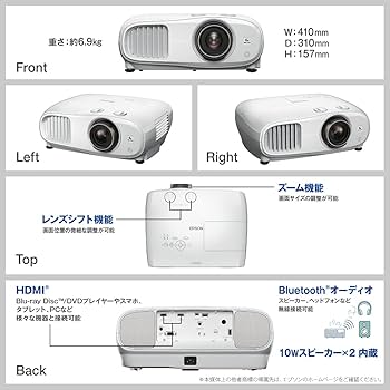 Amazon.co.jp: エプソン EPSON dreamio ホームプロジェクター EH