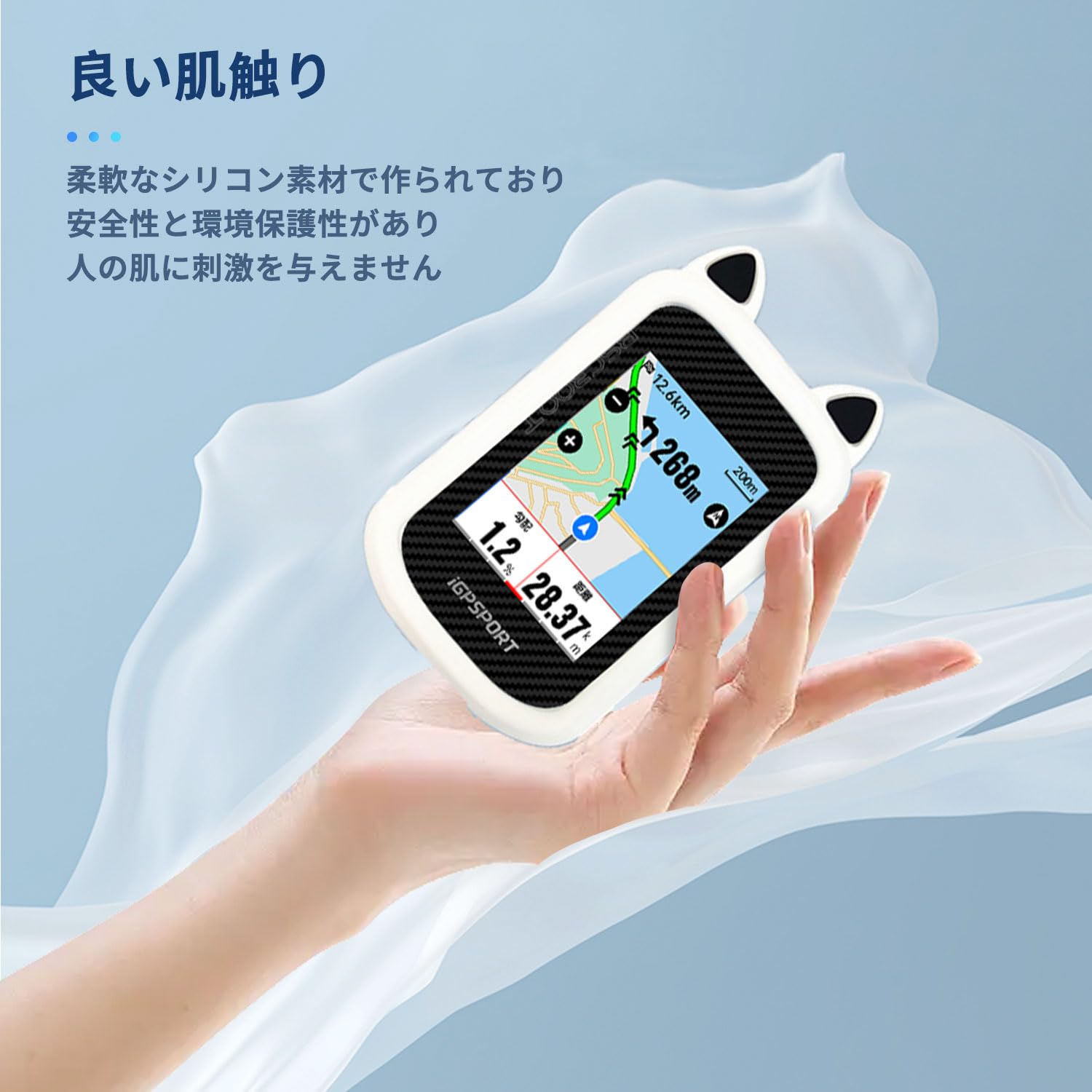 Amazon.co.jp: For iGPSPORT BSC300T 用 ケース カバー 【NOUKAJU