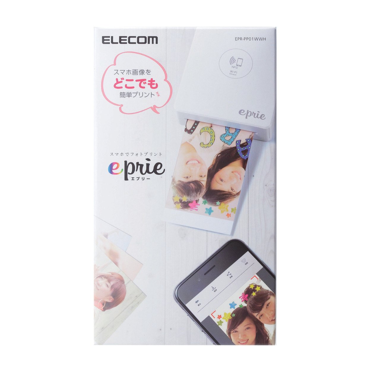 Amazon.co.jp: エレコム モバイルプリンター スマホ用プリンター eprie