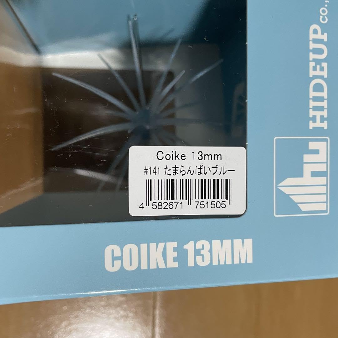 Amazon.co.jp: ハイドアップ コイケフルキャスト コイケ13mm コイケ