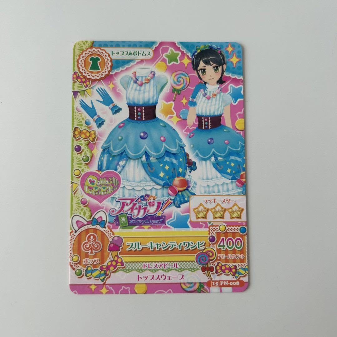 Amazon.co.jp: アイカツ ブルーキャンディワンピ アイカツカード 神谷