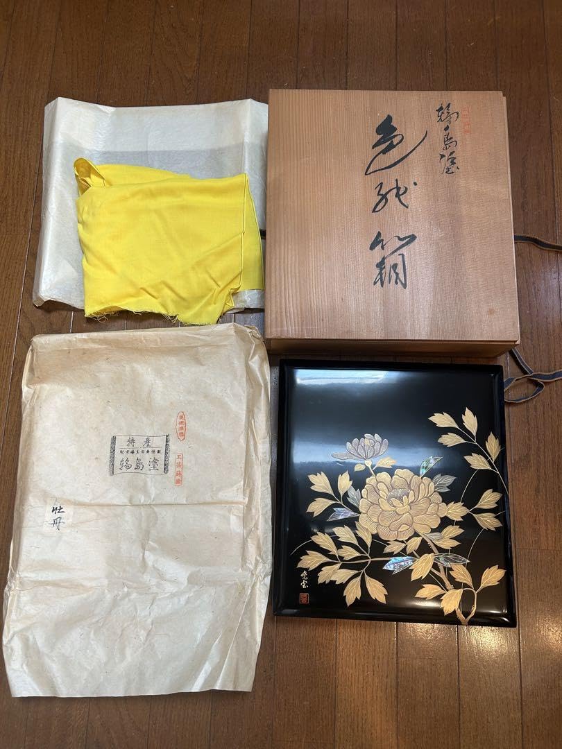Amazon.co.jp: 輪島塗 暁雲 本堅地布着 黒真塗 牡丹鈿入金蒔絵 文箱